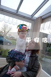 平安信用卡专项分期逾期
