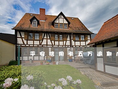 平安信用卡五万逾期几天