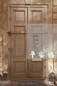 平安信用卡八千逾期半年 平安信用卡八千逾期半年