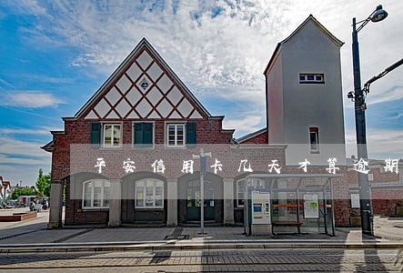 平安信用卡几天才算逾期 平安信用卡几天才算逾期