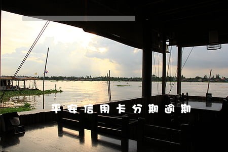 平安信用卡分期逾期 平安信用卡分期逾期