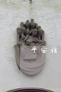 平安信用卡加备用金13万逾期
