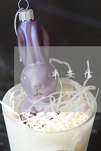 平安信用卡哪里看逾期的信息 平安信用卡哪里看逾期的信息