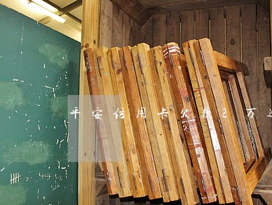 平安信用卡欠款2万逾期1年 平安信用卡欠款2万逾期1年