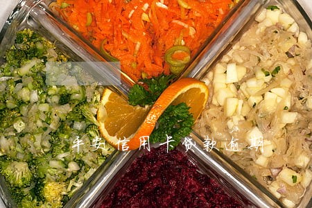 平安信用卡贷款逾期