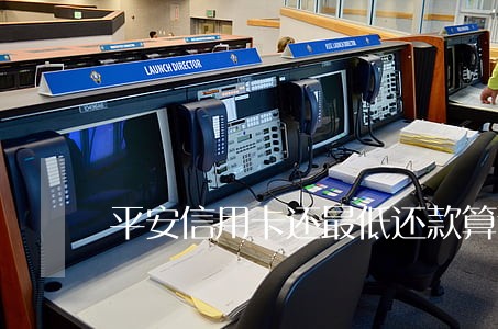 平安信用卡还最低还款算逾期吗 平安信用卡还最低还款算逾期吗