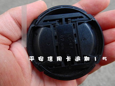 平安信用卡逾期15 平安信用卡逾期15