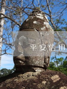 平安信用卡逾期1万多 平安信用卡逾期1万多