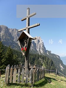 平安信用卡逾期21天 平安信用卡逾期21天
