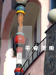 平安信用卡逾期4个小时 平安信用卡逾期4个小时