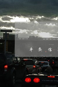 平安信用卡逾期一个 平安信用卡逾期一个