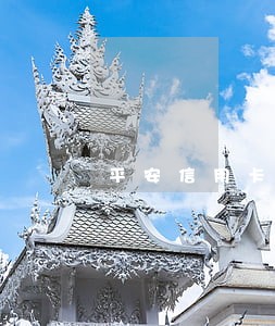 平安信用卡逾期三万会怎样 平安信用卡逾期三万会怎样
