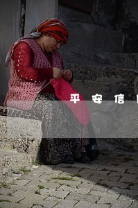 平安信用卡逾期三个多月 平安信用卡逾期三个多月