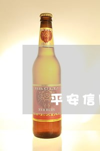平安信用卡逾期两天还款怎么办 平安信用卡逾期两天还款怎么办