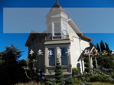 平安信用卡逾期了三天会怎么样 平安信用卡逾期了三天会怎么样