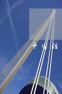 平安信用卡逾期了会有什么影响 平安信用卡逾期了会有什么影响