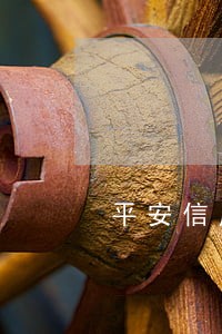平安信用卡逾期协商分期需要多久 平安信用卡逾期协商分期需要多久
