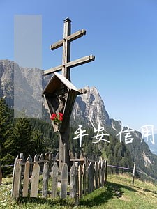 平安信用卡逾期发邮件说开庭