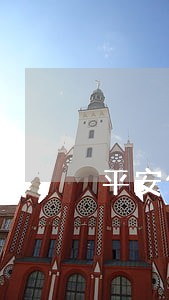 平安信用卡逾期发骚扰短信了 平安信用卡逾期发骚扰短信了
