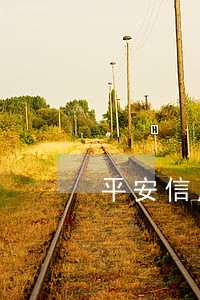 平安信用卡逾期叫注销卡了 平安信用卡逾期叫注销卡了