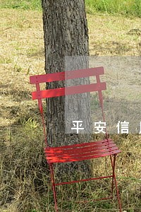 平安信用卡逾期可以协商还款么 平安信用卡逾期可以协商还款么