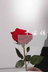 平安信用卡逾期后冻结 平安信用卡逾期后冻结