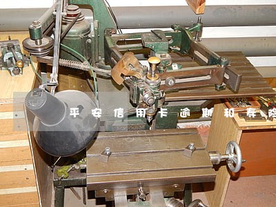 平安信用卡逾期和寿险有关吗 平安信用卡逾期和寿险有关吗
