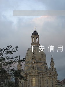 平安信用卡逾期多久上报征信 平安信用卡逾期多久上报征信