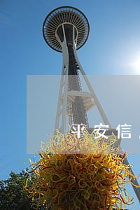 平安信用卡逾期多少天会被锁