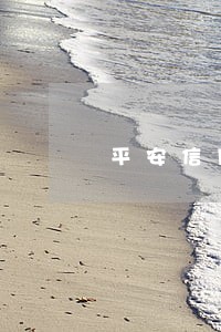 平安信用卡逾期委托法务部起诉 平安信用卡逾期委托法务部起诉