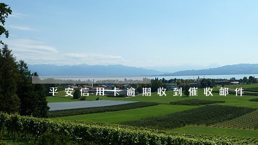 平安信用卡逾期收到催收邮件 平安信用卡逾期收到催收邮件