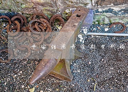 平安信用卡逾期有影响吗 平安信用卡逾期有影响吗