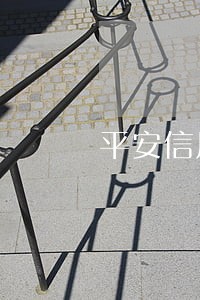 平安信用卡逾期条例 平安信用卡逾期条例