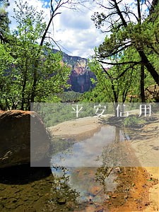 平安信用卡逾期警察会上门吗
