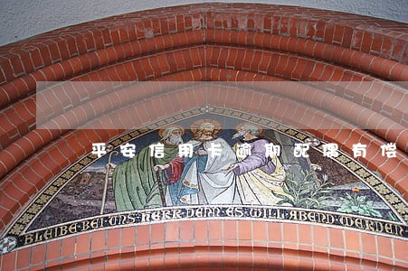 平安信用卡逾期配偶有偿还义务吗 平安信用卡逾期配偶有偿还义务吗