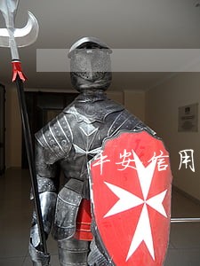 平安信用卡逾期降低额度吗 平安信用卡逾期降低额度吗
