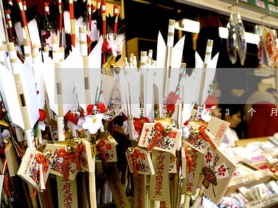 平安信用贷逾期3个月了 平安信用贷逾期3个月了