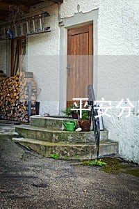 平安分期逾期10天要紧吗 平安分期逾期10天要紧吗
