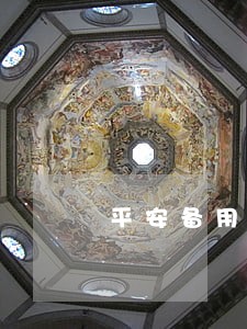 平安备用金逾期2万判刑吗 平安备用金逾期2万判刑吗