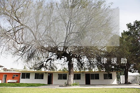 平安建设集体法律援助