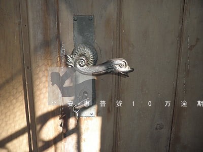 平安惠普贷10万逾期 平安惠普贷10万逾期