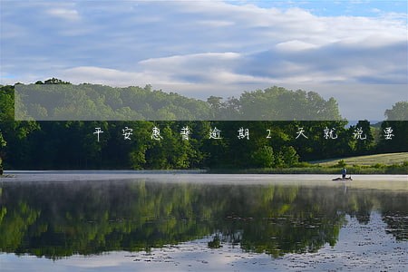 平安惠普逾期2天就说要上门 平安惠普逾期2天就说要上门