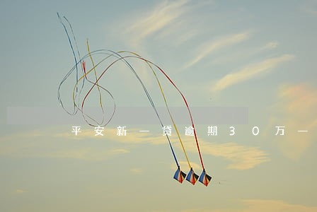 平安新一贷逾期30万一年 平安新一贷逾期30万一年