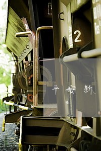 平安新一贷逾期31天了 平安新一贷逾期31天了