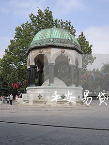 平安易贷逾期5年 平安易贷逾期5年