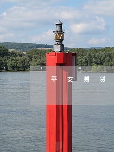 平安易贷逾期了6年真 平安易贷逾期了6年真