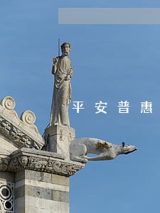 平安普惠i贷说只还本金 平安普惠i贷说只还本金