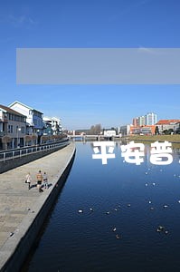 平安普惠i贷逾期3天上征信吗 平安普惠i贷逾期3天上征信吗