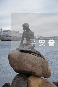 平安普惠i贷逾期了8笔 平安普惠i贷逾期了8笔