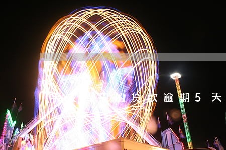 平安普惠的贷款逾期5天 平安普惠的贷款逾期5天